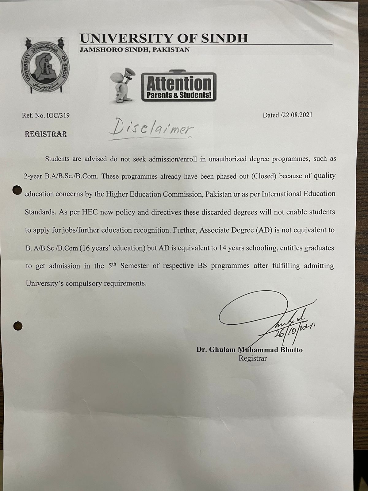 University of sindh annual college side student portal